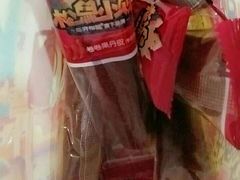 -三只松鼠生活馆(芜湖弋江金鹰店)