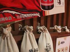 -醉虎传(南锣鼓巷店)
