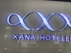 -希岸酒店(深圳北站龙华文体中心店)