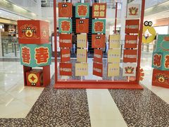 -光启城时尚购物中心