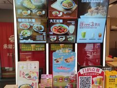 -永和大王(广元西路店)