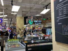 店内环境-永辉超市(大西洋银泰城店)