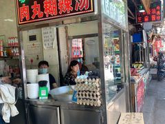 门面-清真李唯一优质肉丸糊辣汤