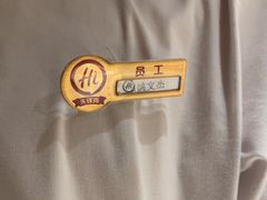-海底捞火锅(九久奥特莱斯店)