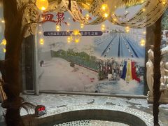 -兴芮温泉度假区