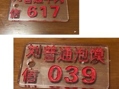 -刘信牛羊肉小炒泡馍(回民街店)
