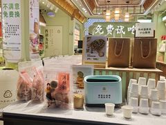 -杭州七宝(河坊街店)