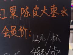 -四季餐厅(华苑店)