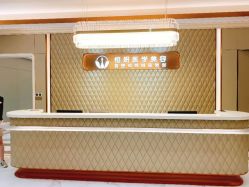 -恒妍医美·韩国定制抗衰中心