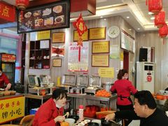 大堂-乡党臊子面(丰庆公园店)