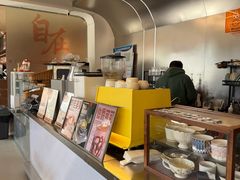 -考文甜品研究社