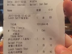 账单-Q MEX 库迈墨西哥餐吧(三里屯店)