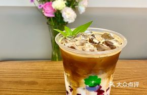 Black Raspberry Latte