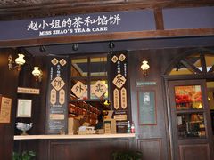 -赵小姐的店(鼓浪屿三友店)