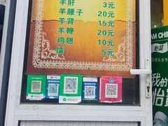 -同来顺烧烤餐厅(哈尔滨道店)