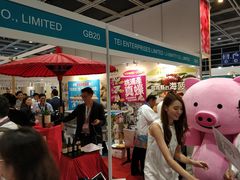-香港会议展览中心演讲厅