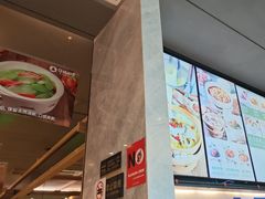 -谷田稻香(佛罗伦萨店)