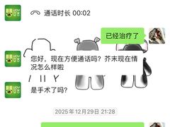 -艾吉宠物医院·疑难杂症转诊中心·猫友好(碧江路院)