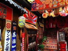 -炉胜·炉端烧·居酒屋