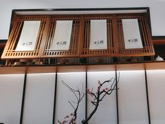-苏小柳手作点心(控江旭辉分院)