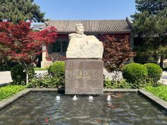 -北京鲁迅博物馆(北京新文化运动纪念馆鲁博馆区)