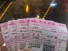 -万达影城(西铁营万达广场IMAX店)