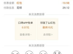 -山林大红·上海大红肠(四川北路店)