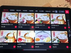 -狗不理(水上北路旗舰店)
