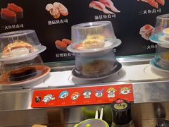 -采御鲜·回转寿司(汕头万达店)