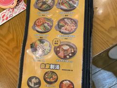 -米字旁先锋韩餐(茂业天地店)