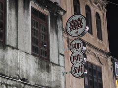 -潮州古城
