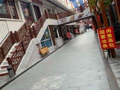-老潍县美食街(东方路店)