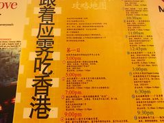 -麦奀云吞面世家 山顶店(山顶广场店)
