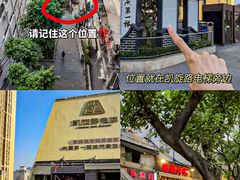 -陈陈火锅(较场口店)