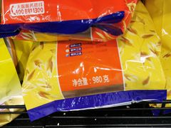 -中商优品汇超市(中南店)