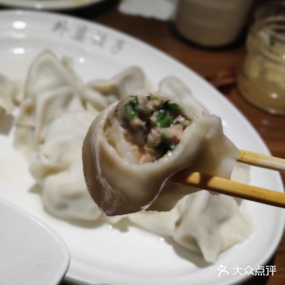 外婆饺子馆(二店)