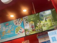 -DQ·蛋糕·冰淇淋(阜盛道店)