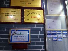 -清真·穆萨砂锅(大皮院店)