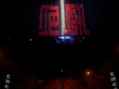 -赤坎·广东华侨国际旅游度假区