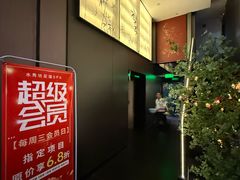 -水秀坊·足道 SPA (巨鹿店)