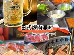-300杯·和牛烧肉清酒专门店(廊里店)