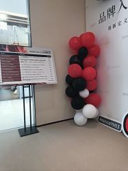 -Fundi张玉珊修身堂·indiba·BTL科技瘦身