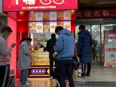 -千禧炸串(明瓦廊店)