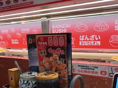 -万岁寿司(万国店)