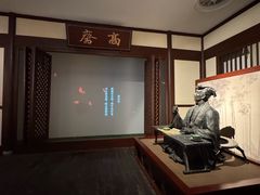 -马鞍山市博物馆