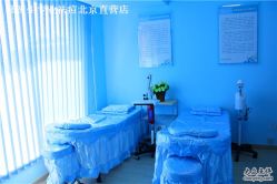 -韩医生专业祛痘连锁机构