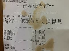 -凯思大酒店