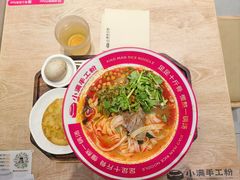 -小满手工粉(北京富力广场店)
