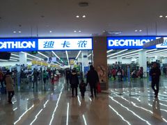-迪卡侬(安德门店)