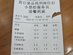 -李记清真馆(打钉巷店)